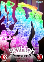 SkyHigh Premium 9 Obscene Japanese Girls