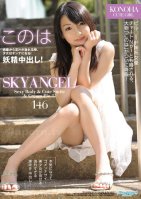 Sky Angel Vol.146