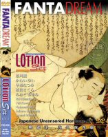 Japanese Lotion Sex Vol.1