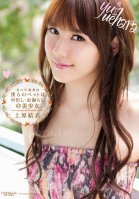 CATWALK POISON 79 ~Our Pet is a beautiful girl~ Yui Uehara