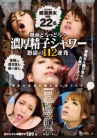 KIRARI 45 ~Sperma Shower on Beautiful Girls~ Haruka Sanada,Rika Aiuchi,Ann Yabuki