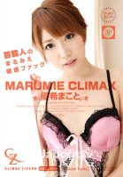 Marumie Climax