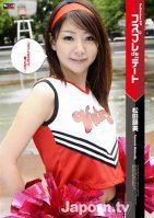 Red Hot Jam Vol.347 Cosplay de Date Tomomi Matsuda