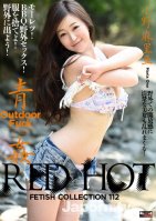 Red Hot Fetish Collection Vol.112