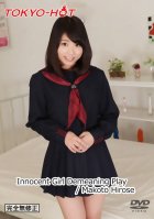 Innocent Girl Demeaning Play Makoto Hirose
