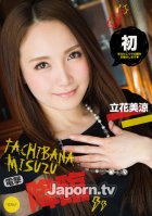CATWALK POISON 126 A High-Spec Girl Japorn Debut Misuzu Tachibana