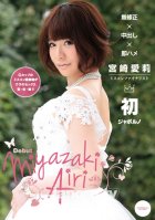 CATWALK POISON 128 Miss Con Girl Japorn Cream Pie Airi Miyazaki