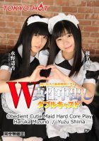 Tokyo Hot n1172 Obedient Cutie Maid Hard Core Play