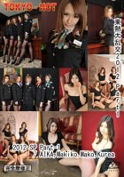 Tokyo Hot n0808 2012 SP Part-1 Mako Nagase,Kurea Asuka Makiko,Tamaru Aika