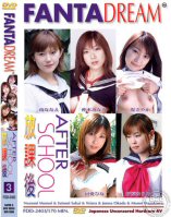 After School Vol. 3 Sayaka Tsutsumi