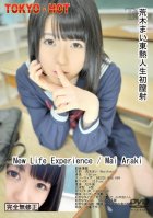 Tokyo Hot n0897 New Life Experience Mai Araki