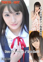 Tokyo Hot n0785 Pure Girl Insult Yuma Horii