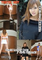 Tokyo Hot n0726 Stupid Lechery Model Juria Shinozaki