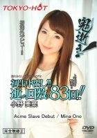 Tokyo Hot n1085 Acme Slave Debut Mina Ono
