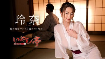 The Luxury Adult Healing Spa: Please Indulge In My Thick Pussy -  Rena (030819-873)