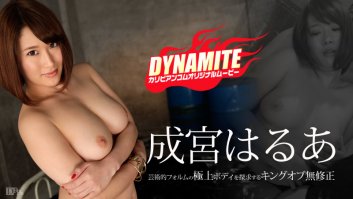 The Dynamite: Harua Narimiya -  Harua Narimiya (Nozomi Hinata) (071516-208)