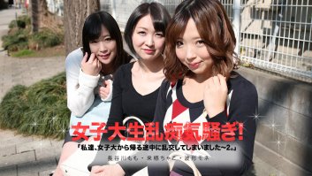 Gangbang With Coednas On The Their Way Home -  Chako Kurusu, Mone Namikata, Momo Hasegawa (050619-913)