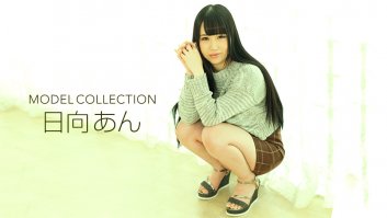 Model Collection: Ann Himukai - (062519-864)