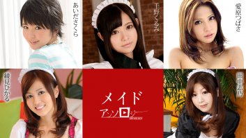Maid Anthology -  Kurumi Chino, Sakura Aida, Shino Tanaka, Hikaru Ayami, Tsubasa Aihara (051420-001)
