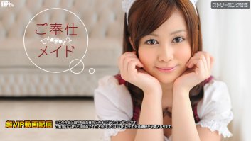 Naughty Maid -  Hikaru Ayami (040712-988)