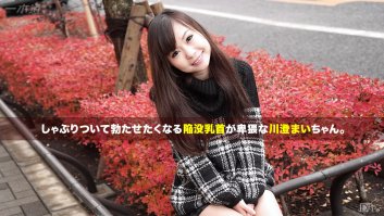 Check The Sensitivity Of Her Tiny Tits - (091115-151) Mai Kawasumi