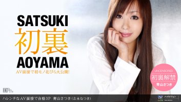 Satsuki Aoyama - (010711-004)
