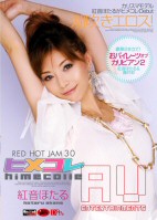 Red Hot Jam Vol.30  HIMECOLLE Hotaru Akane,Aya Fujii
