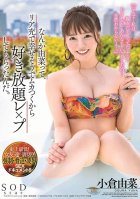 [Uncensored Leaked] You Know That Yuna Girl, She Seems To Be Living Her Best Life And Is So Happy And That Really Pisses Me Off, So I Fucked The Shit Out Of Her Yuna Ogura Yuna Ogura