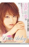 [Uncensored Leaked] LoveAcky First Cell! Akiho Yoshizawa
