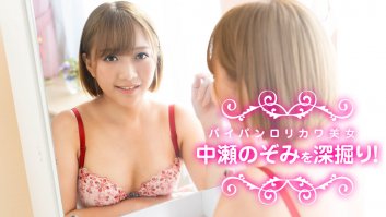 Dig deep Nozomi Nakase who shaved cute beauty! -  Nozomi Nakase (040622-001) Nozomi Nakase