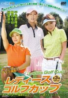 Ladies Golf Cup Erika Hiramatsu Nao Yuzumiya Nana Kunimi