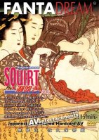 Japanese Squirt Vol. 2