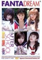 After School Vol.4 (**no cover/ disc only**) Shinobu Ksagi,Sayaka Sakurai,Seika Izumi,Haruna Harada,Akari Momoi