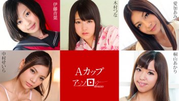 A Cup Anthology -  Akari Kiriyama, Seira Nakamura, Ami Manaka, Tsuna Kimura, Aoba Ito (030823-001)