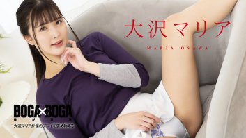 BOGA x BOGA: Maria Osawa Praises Me -  Maria Osawa (051923-001)