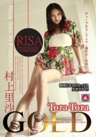Tora Tora Gold Vol.91 Risa Murakami