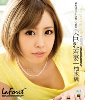 LaForet Girl 13 Kaede Yuki