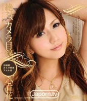 Encore Vol.33 : Yuuka Kokoro (Blu-ray disc)
