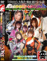 SOD legendary 7 large heroine collection Ai Nagase,Sayaka Kusunoki,Ran Monbu,Ran Asakawa