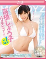 G Cup Perfect Body Celebrity Shoko Takahashi Moodyz AV Debut! +1 Sex Shoko Takahashi