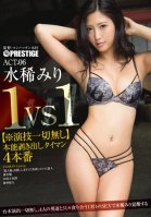 1 On 1 [*No Acting, No Tricks] 4 One-On-One Basic Instinct Fucks ACT.06 Miri Mizuki