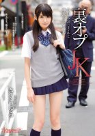 High School Girls Not On The Menu - Let's Have Fun With Men Today Too - Yura Sakura Yura Sakura