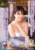 Do You Have Any Information About This Housewife? A Resident Of Suginami Ward, She
