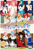 Cosplayers Lesbian Orgy Ayane Suzukawa,Ririko Shiina,Sena Maikawa,Reina Fujikawa,Akane Kuramochi