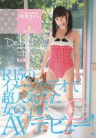 In an R15 idol video, a super-popular girl makes her unexpected AV debut! Her name at Minimum is Sakura Momoiro .