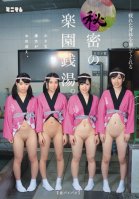 The Secret Bathhouse Paradise For Soothing Your Worn Out Body. A Tiny Bath Attendant Girl