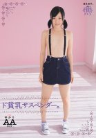 Tiny Titty Suspenders. Hairless Yukari's AA-Cups Yukari Miyazawa