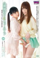The Imp and Transsexual -NEW STYLE LESBIAN- Adventure: Akari Yukino and Tsumugi Serizawa