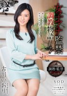 Female Anchor's Confinement And Breaking In Story Iori Kogawa Iori Kogawa
