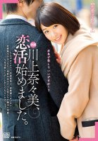 [True Love Documentary] Nanami Kawakami Has Fallen In Love.